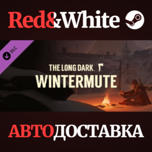 The Long Dark: WINTERMUTE DLC * STEAM🔥АВТОДОСТАВКА