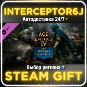 🟦⭐Age of Empires IV: The Sultans Ascend DLC ☑️ STEAM ⚡