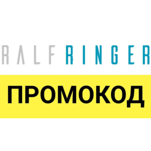 RALF Ringer✅ промокод СУММИРУЕТСЯ 💰до 39% РАЛЬФ Рингер