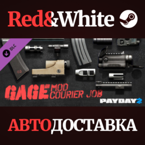 PAYDAY 2: Gage Mod Courier DLC * STEAM🔥АВТОДОСТАВКА