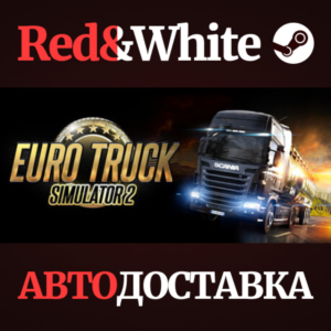 Euro Truck Simulator 2 * STEAM РОССИЯ🔥АВТОДОСТАВКА