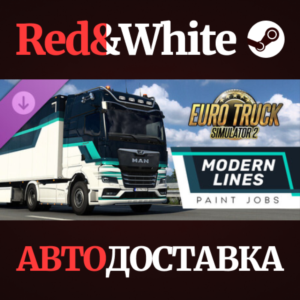Euro Truck Simulator 2 - Modern Lines Paint Jobs Pack