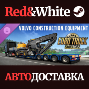 Euro Truck Simulator 2 - Volvo Construction Equipment