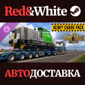 Euro Truck Simulator 2 - Heavy Cargo Pack DLC