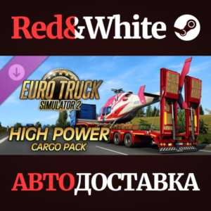 Euro Truck Simulator 2 - High Power Cargo Pack DLC