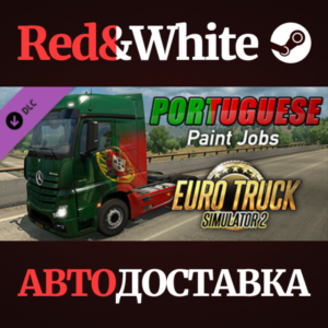 Euro Truck Simulator 2 - Portuguese Paint Jobs Pack