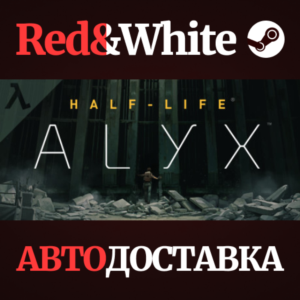Half-Life: Alyx * STEAM РОССИЯ🔥АВТОДОСТАВКА