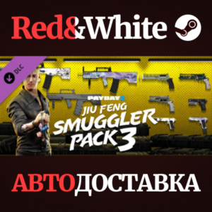 PAYDAY 2: Jiu Feng Smuggler Pack 3 DLC * STEAM RU🔥