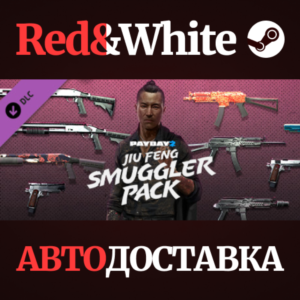 PAYDAY 2: Jiu Feng Smuggler Pack DLC * STEAM RU🔥
