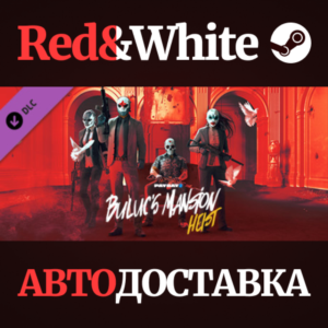 PAYDAY 2: Buluc´s Mansion Heist DLC * STEAM RU🔥