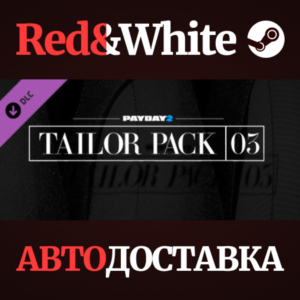 PAYDAY 2: Tailor Pack 3 DLC * STEAM🔥АВТОДОСТАВКА