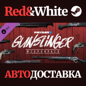 PAYDAY 2: Gunslinger Weapon Pack DLC * STEAM RU🔥