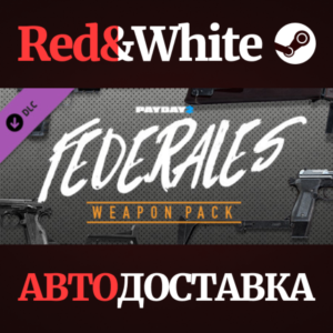 PAYDAY 2: Federales Weapon Pack DLC * STEAM RU🔥