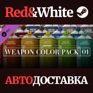 PAYDAY 2: Weapon Color Pack 1 DLC * STEAM RU🔥