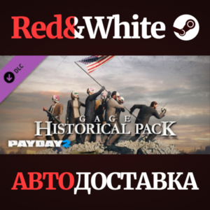 PAYDAY 2: Gage Historical Pack DLC * STEAM RU🔥