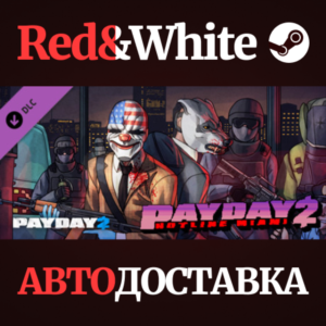 PAYDAY 2: Hotline Miami DLC * STEAM🔥АВТОДОСТАВКА