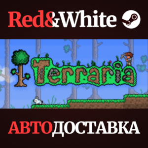 Terraria * STEAM РОССИЯ🔥АВТОДОСТАВКА