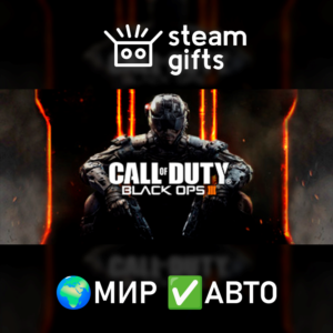 CoD: Black Ops III - Zombies Deluxe МИР АВТО