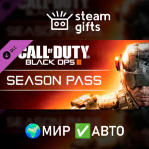DLC CoD: Black Ops III - Season Pass МИР АВТО
