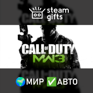 CoD: Modern Warfare 3 (2011) Bundle МИР АВТО