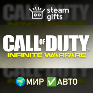 Infinite Warfare Digital Legacy Upgrade МИР АВТО