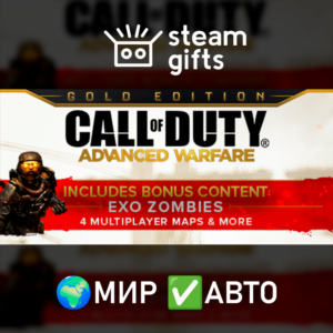 DLC CoD: Advanced Warfare - Season Pass МИР АВТО