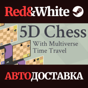 5D Chess With Multiverse Time Travel * STEAM RU🔥
