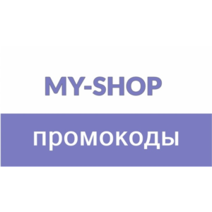 My-shop.ru ✅ промокод. Скидка до 40% 💰 Купон Майшоп