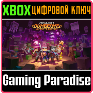 ❗MINECRAFT DUNGEONS ULTIMATE EDITION❗XBOX ONE/X|S🔑КЛЮЧ