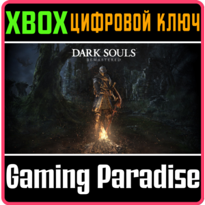❗DARK SOULS: REMASTERED❗XBOX ONE/X|S🔑КЛЮЧ❗