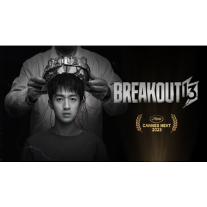 ⭐️ Breakout 13 [Steam/Global][CashBack]