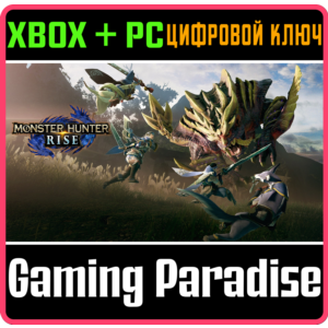 ❗MONSTER HUNTER RISE❗XBOX ONE/X|S+ПК🔑КЛЮЧ❗