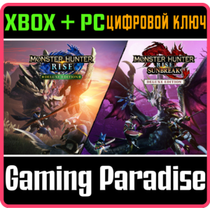 ❗MONSTER HUNTER RISE + SUNBREAK DELUXE❗XBOX+ПК🔑🔑🔑