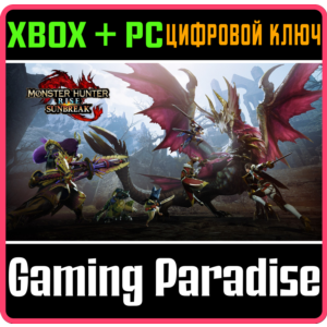 ❗MONSTER HUNTER RISE: SUNBREAK❗XBOX ONE/X|S+ПК🔑КЛЮЧ