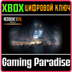 ❗RESIDENT EVIL 7 BIOHAZARD GOLD EDITION❗XBOX🔑🔑🔑