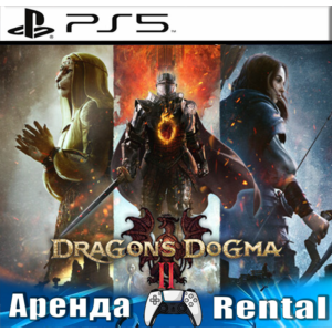 🎮Dragons Dogma 2 (PS5/RUS) Аренда🔰