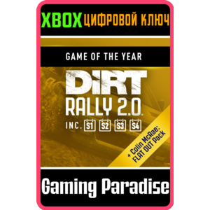❗DIRT RALLY 2.0 - GAME OF THE YEAR EDITION❗XBOX КЛЮЧ❗