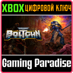 ❗WARHAMMER 40,000: BOLTGUN❗XBOX ONE/X|S🔑КЛЮЧ❗