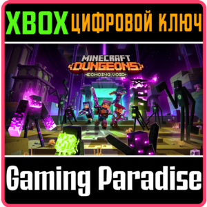 ❗MINECRAFT DUNGEONS: ECHOING VOID❗XBOX ONE/X|S🔑КЛЮЧ