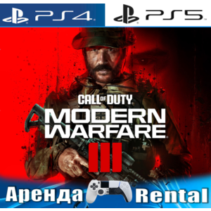 🎮Call of Duty Modern Warfare 3 (PS4/PS5/RU) Аренда🔰