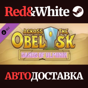 Across The Obelisk: Sands of Ulminin DLC * STEAM RU🔥