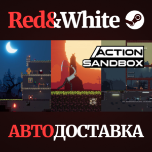 ACTION SANDBOX * STEAM РОССИЯ🔥АВТОДОСТАВКА