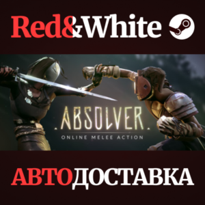 Absolver * STEAM РОССИЯ🔥АВТОДОСТАВКА