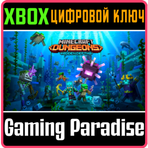 ❗MINECRAFT DUNGEONS: HIDDEN DEPTHS❗XBOX ONE/X|S🔑КЛЮЧ