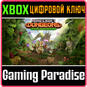 ❗MINECRAFT DUNGEONS: JUNGLE AWAKENS❗XBOX ONE/X|S🔑КЛЮЧ