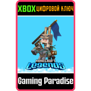 ❗MINECRAFT LEGENDS - DELUXE SKIN PACK🔑XBOX ❗КЛЮЧ❗
