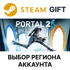 ✅Portal 2🎁Steam🌐Выбор Региона