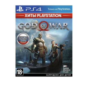 God of War+GTA+Horizon Zero Dawn+PLUS+4 Игры USA PS4✅