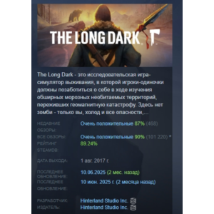 The Long Dark: Survival Edition STEAM РОССИЯ
