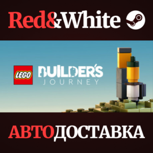 LEGO® Builder´s Journey * STEAM РОССИЯ🔥АВТОДОСТАВКА